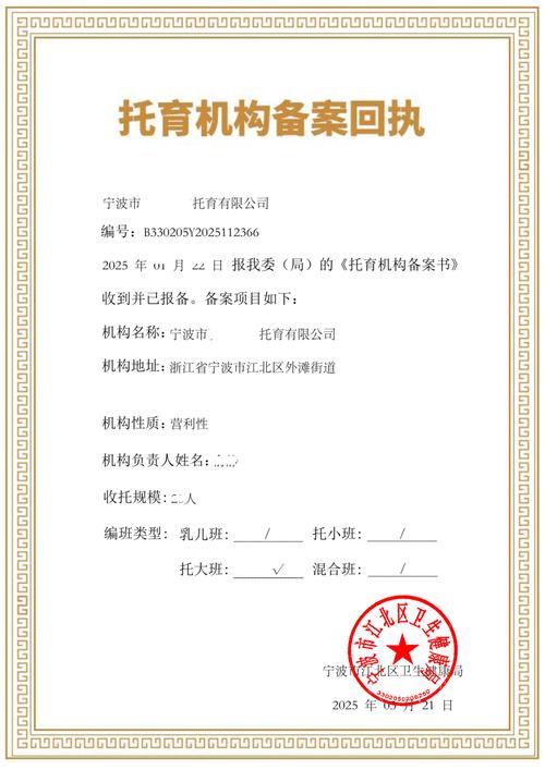 手把手揭秘证件刻章步骤：从材料准备到成品交付的全流程解析