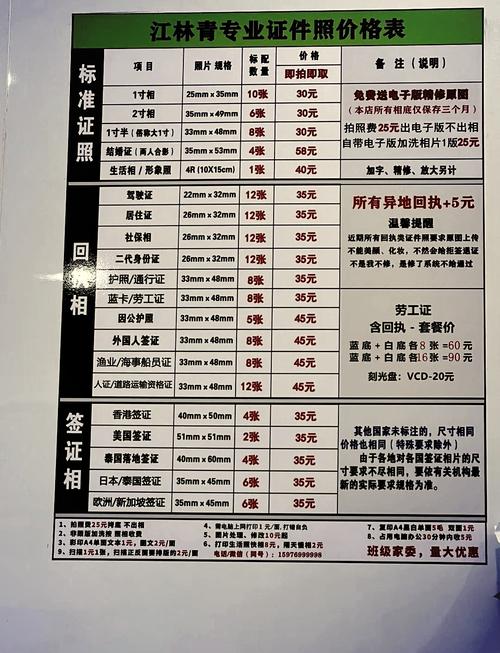 24小时专业制作证件全流程拆解，从材质到交付的硬核细节